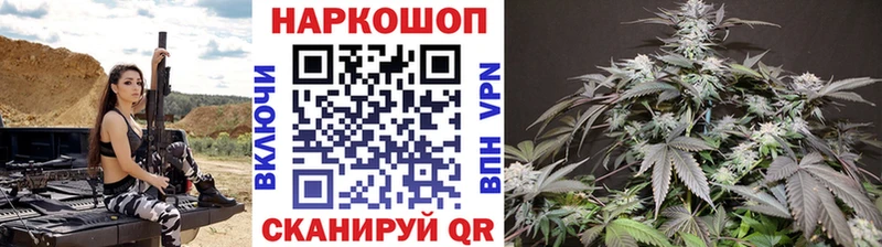 Названия наркотиков Вилючинск Alpha PVP АМФЕТАМИН ГАШ Канабис КОКАИН Меф мяу мяу