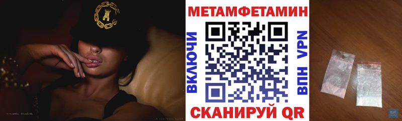 цены   Вилючинск  ОМГ ОМГ как зайти  Амфетамин Розовый 