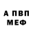 Меф 4 MMC NadinKlimova