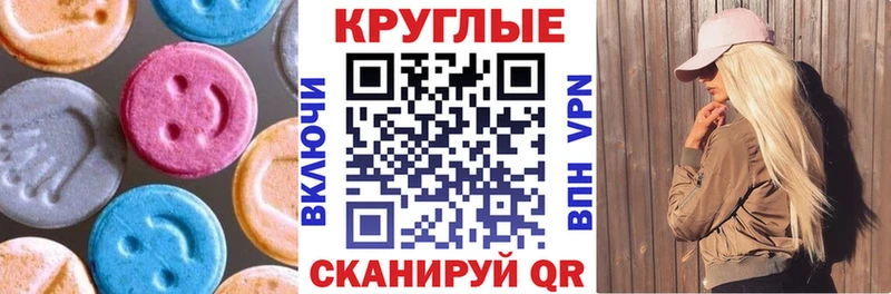 darknet наркотические препараты купить сайты Вилючинск Экстази бентли