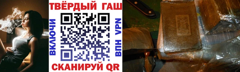 ГАШ Premium  где можно купить наркотик  Вилючинск 