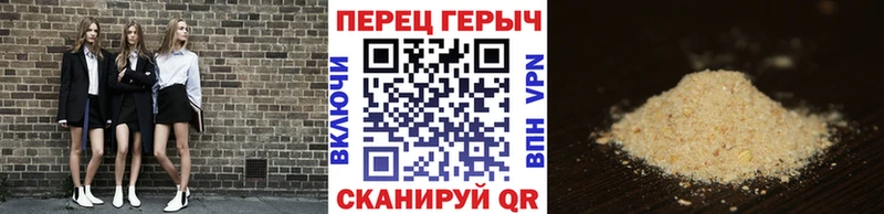 Героин белый  Вилючинск 