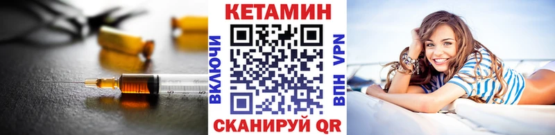 купить  сайты  MEGA   КЕТАМИН ketamine  Вилючинск 