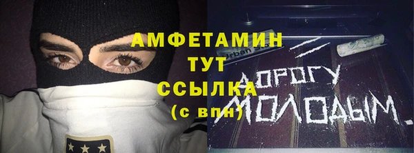 герыч Бородино