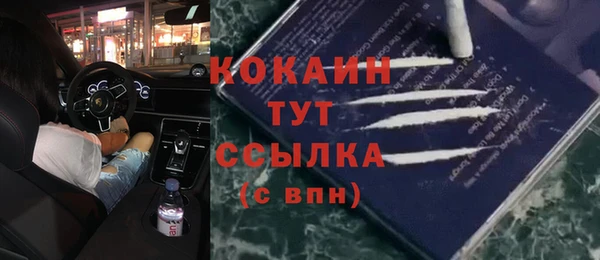 кокаин перу Бронницы