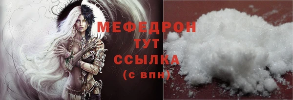 герыч Бородино