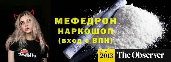 амфетамин Бугульма