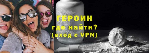 кокаин перу Бронницы