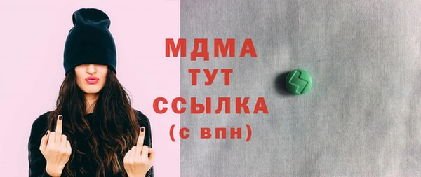 амфетамин Бугульма