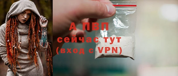 кокаин перу Бронницы