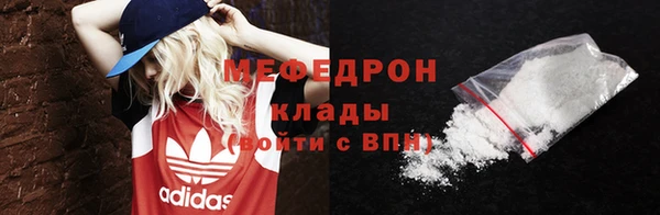 кокаин перу Бронницы