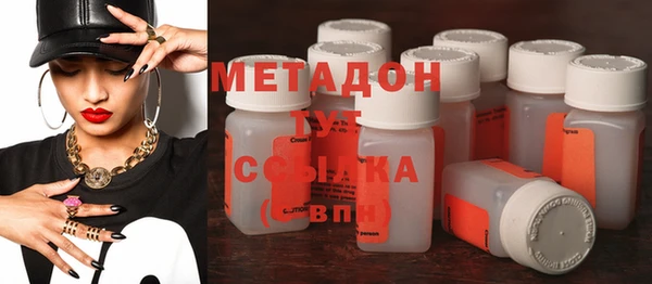 амфетамин Бугульма