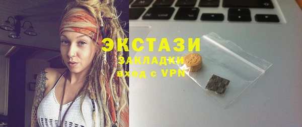 амфетамин Бугульма