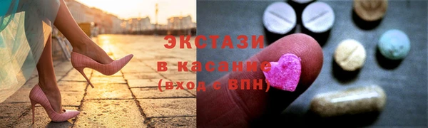 амфетамин Бугульма