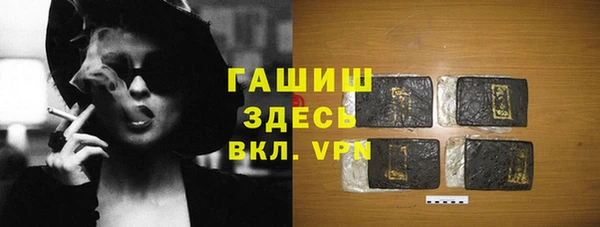 амфетамин Бугульма