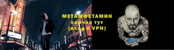 амфетамин Бугульма