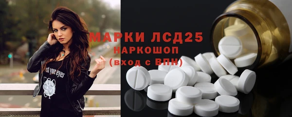 герыч Бородино
