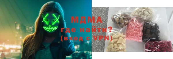 прущие грибы Иноземцево