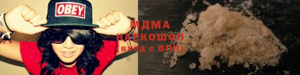 амфетамин Бугульма