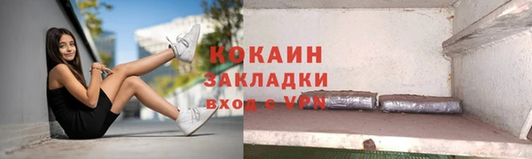 герыч Бородино