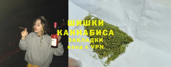 кокаин перу Бронницы