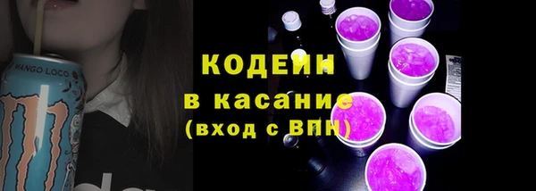 герыч Бородино