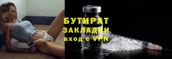герыч Бородино