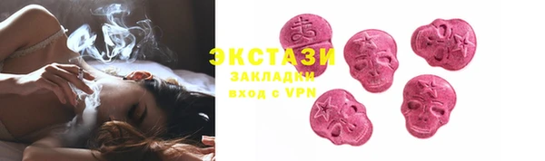 герыч Бородино