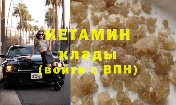 кокаин перу Бронницы