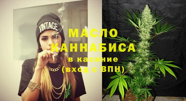 амфетамин Бугульма
