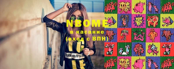 кокаин перу Бронницы