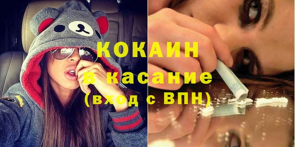 герыч Бородино