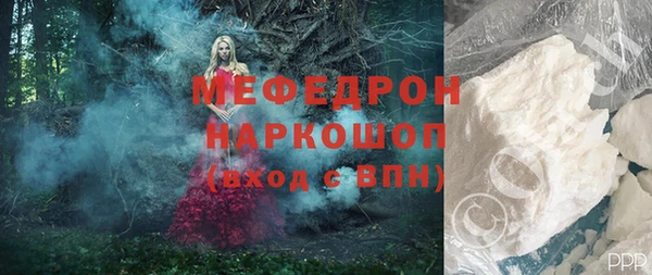 герыч Бородино