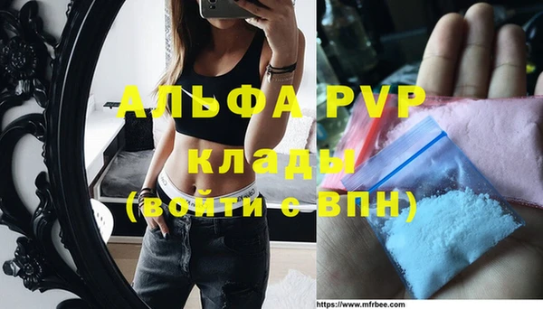 кокаин перу Бронницы