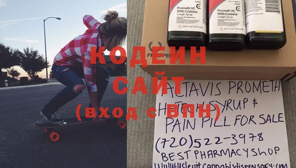 герыч Бородино