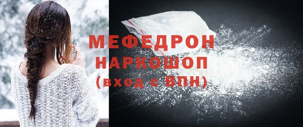 амфетамин Бугульма