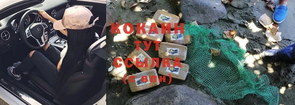 амфетамин Бугульма