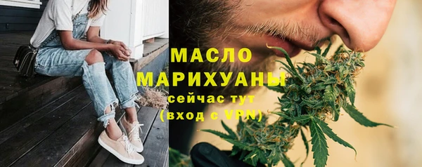 герыч Бородино