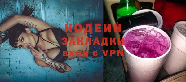 кокаин перу Бронницы