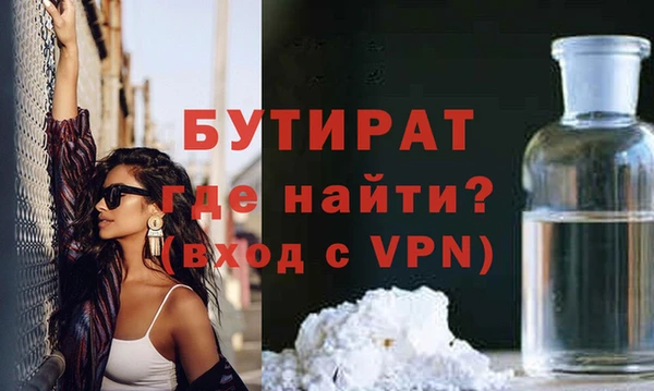 кокаин перу Бронницы