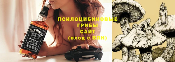 амфетамин Бугульма