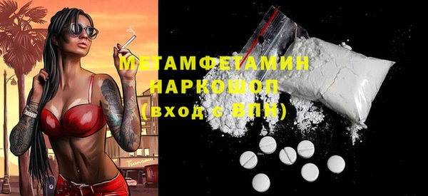 соль курить ск Яровое