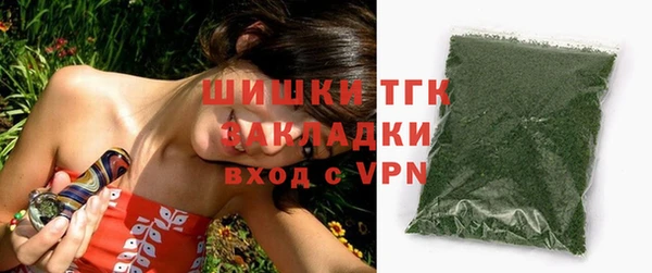 кокаин перу Бронницы