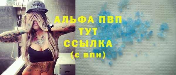 амфетамин Бугульма