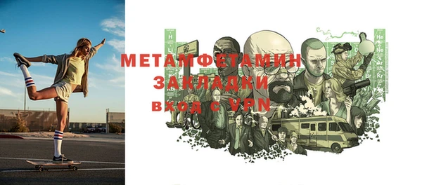 герыч Бородино