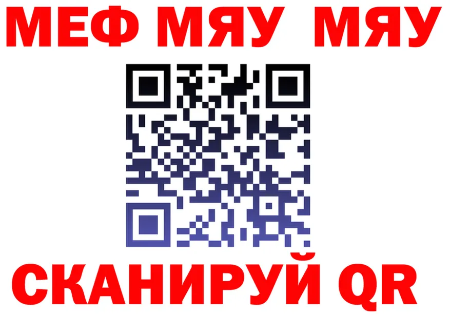 ТГК Wax зеркало маркетплейс МЕГА Вилючинск