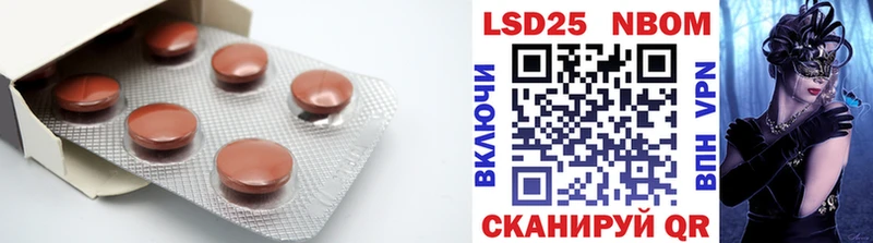 Лсд 25 экстази ecstasy  мега зеркало  Вилючинск 