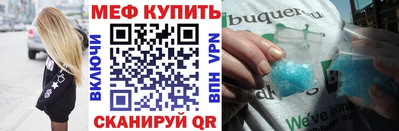 KRAKEN как зайти  где можно купить наркотик  Вилючинск  Меф mephedrone 