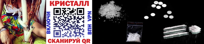 Метамфетамин витя  как найти закладки  Вилючинск 