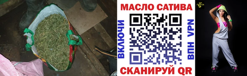 Дистиллят ТГК THC oil  где найти   Вилючинск 